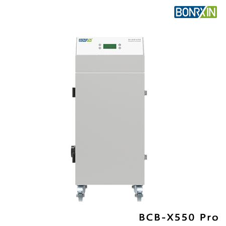 BCB-X550 Pro烟雾处理器